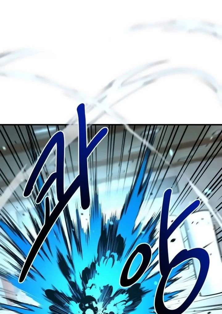 The School Life of the Earth Leader Chapter 42 - Page 98