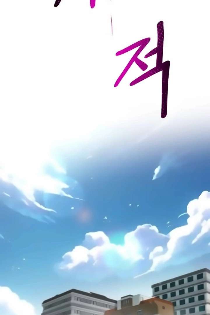 The School Life of the Earth Leader Chapter 43 - Page 120