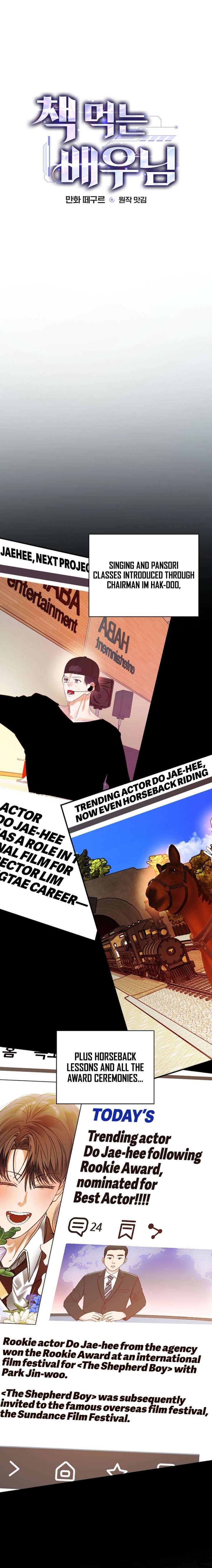 The Script-Eating Actor Chapter 47 - Page 6