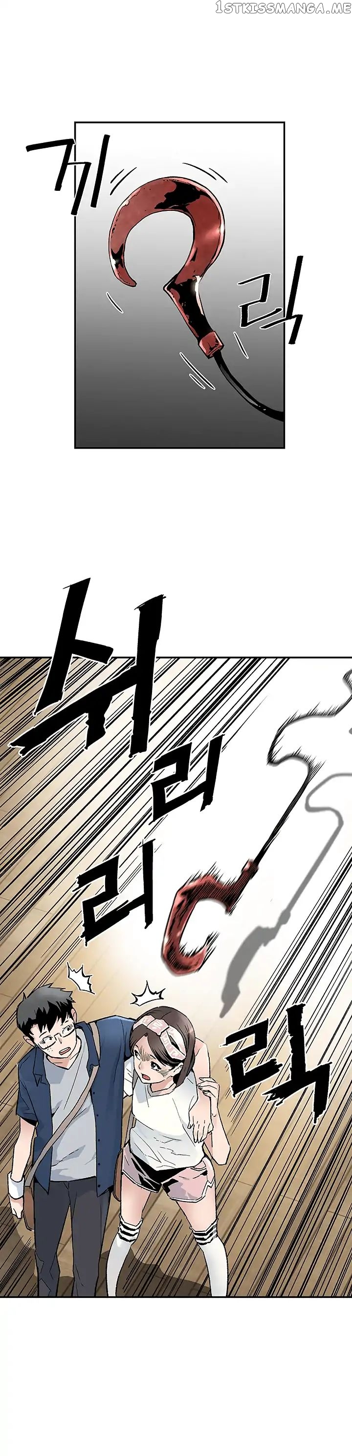 The Second Coming of Gluttony Chapter 10 - Page 10