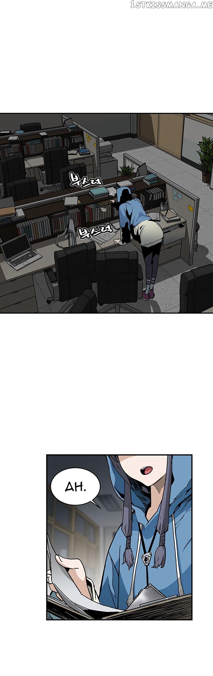 The Second Coming of Gluttony Chapter 13 - Page 14