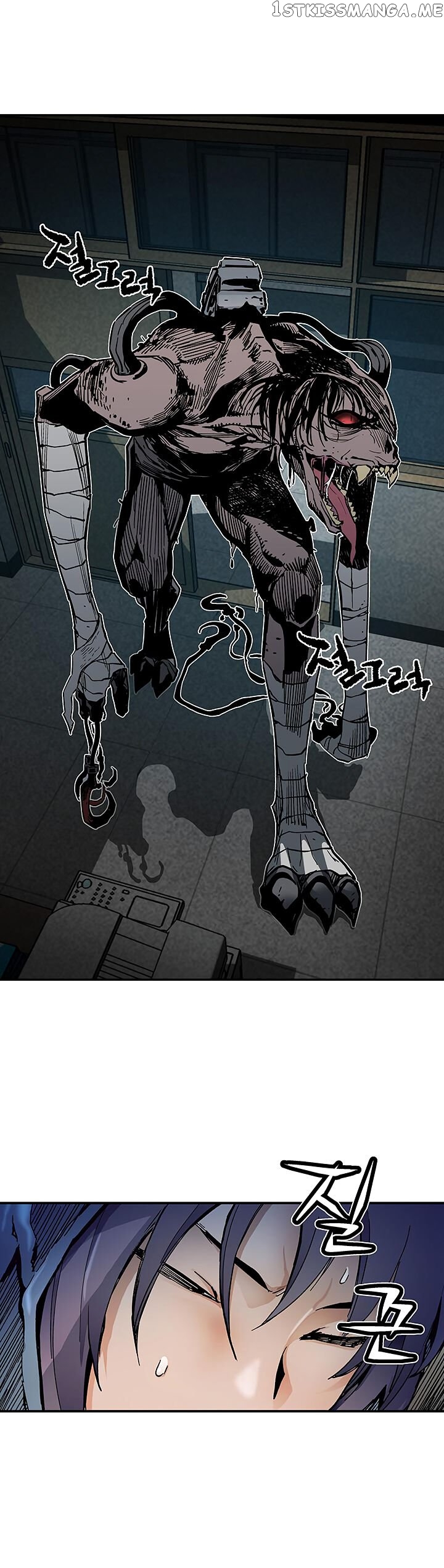 The Second Coming of Gluttony Chapter 13 - Page 23