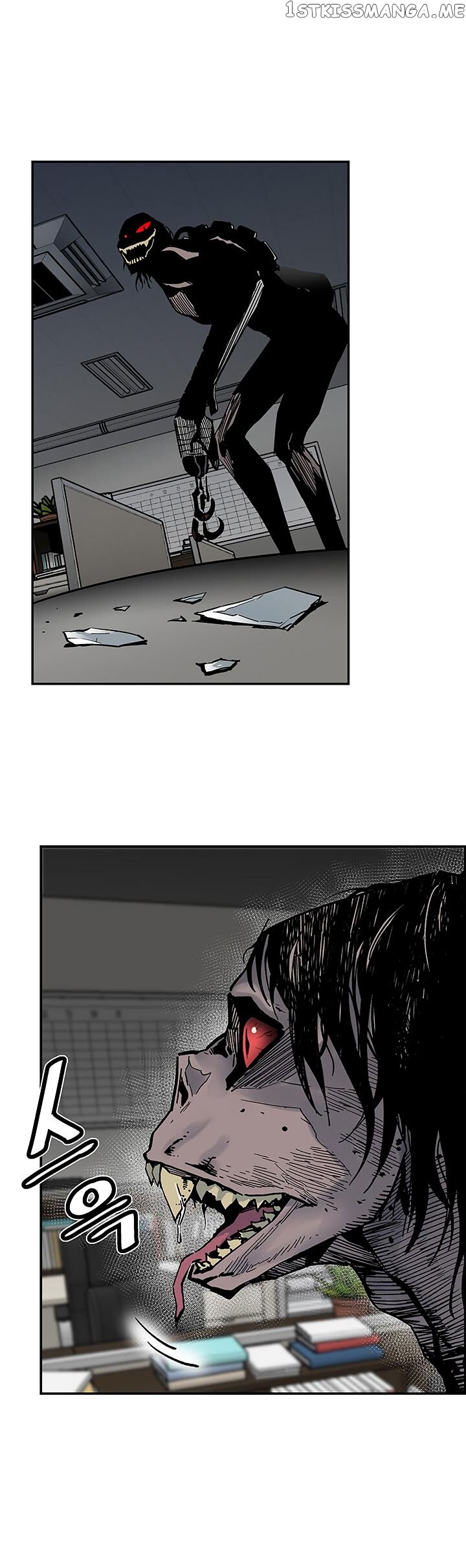 The Second Coming of Gluttony Chapter 13 - Page 24