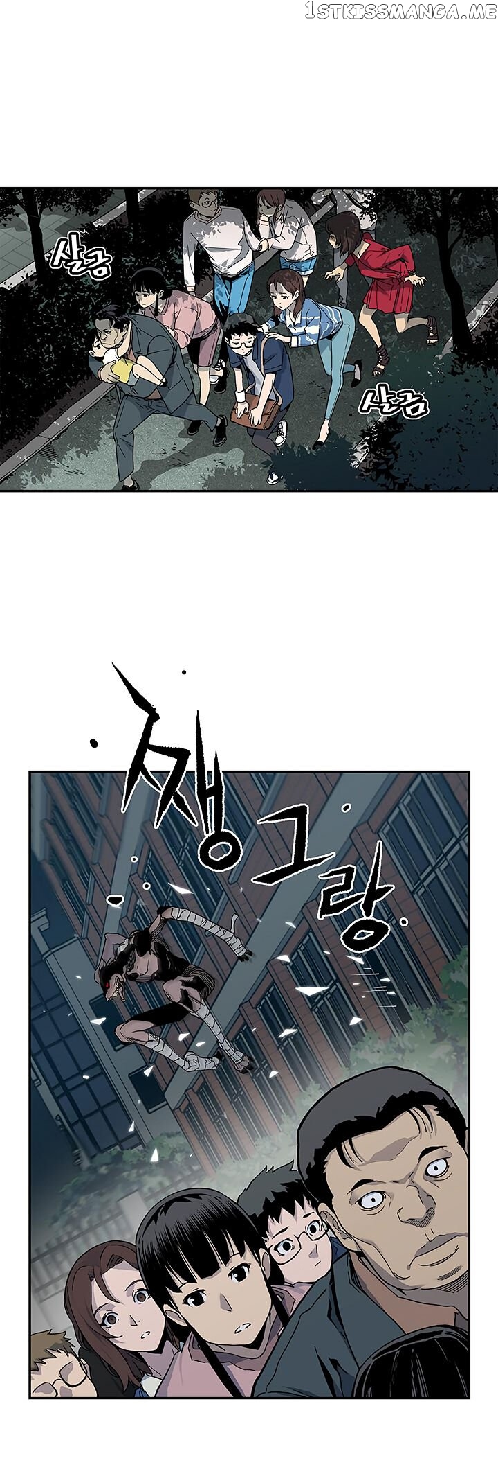 The Second Coming of Gluttony Chapter 13 - Page 25