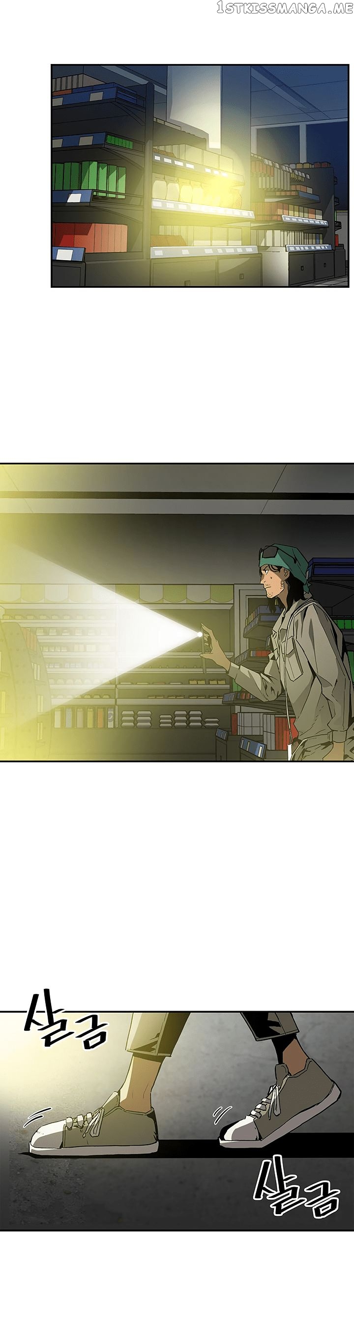 The Second Coming of Gluttony Chapter 14 - Page 20