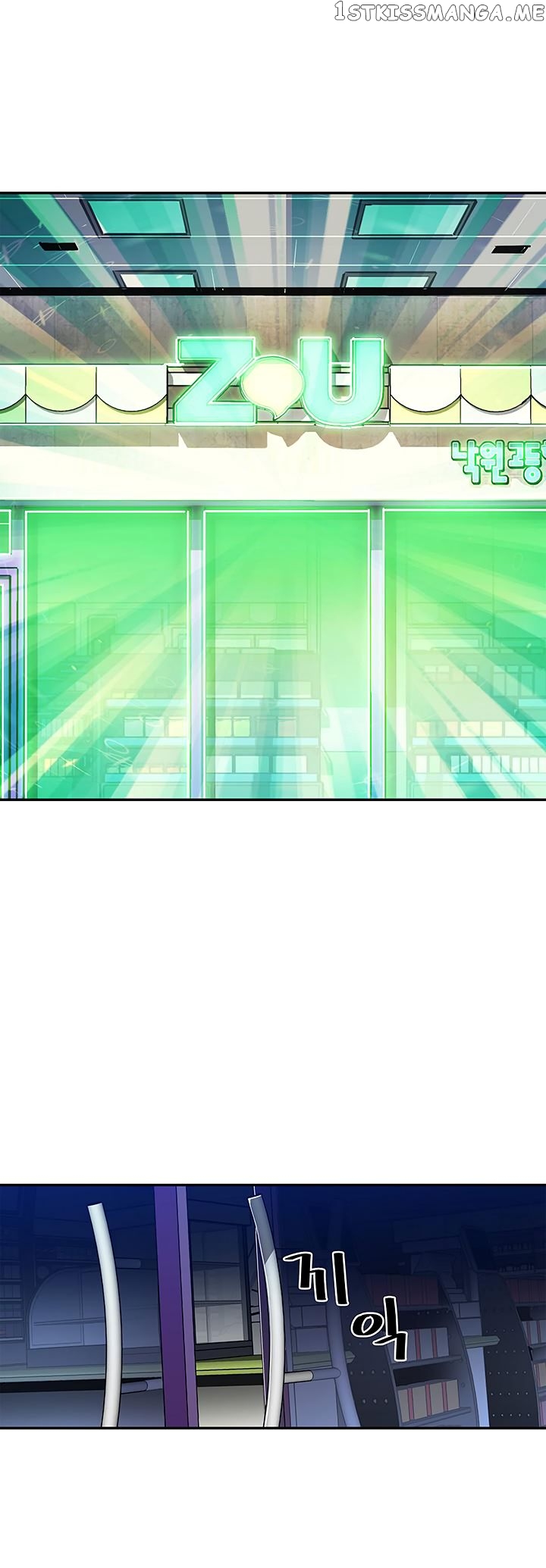 The Second Coming of Gluttony Chapter 14 - Page 22