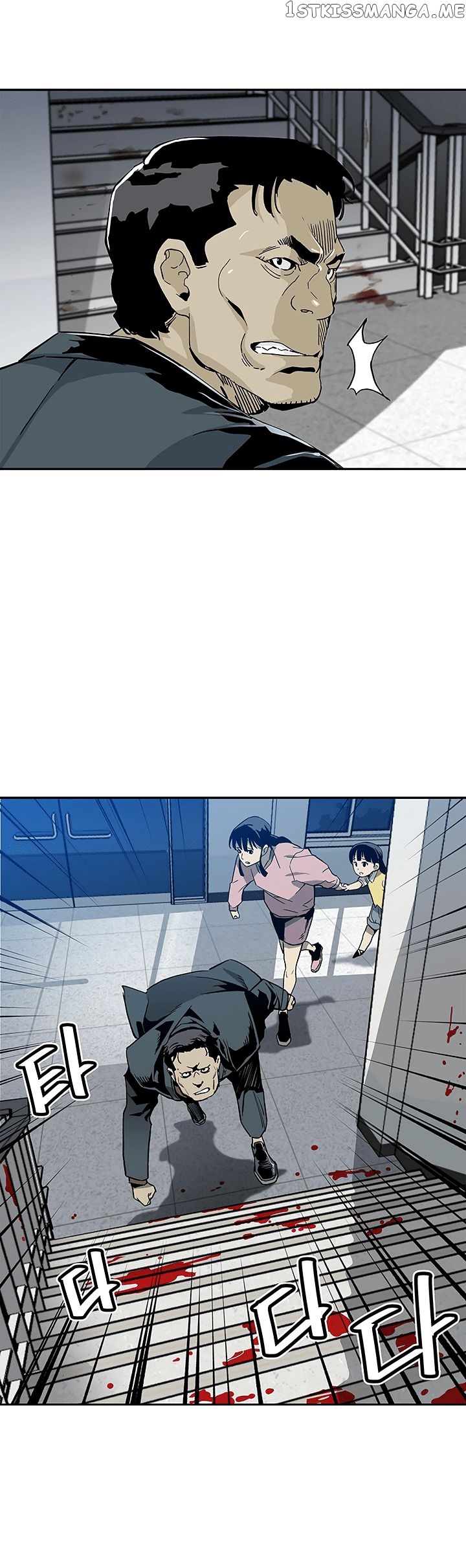 The Second Coming of Gluttony Chapter 15 - Page 21