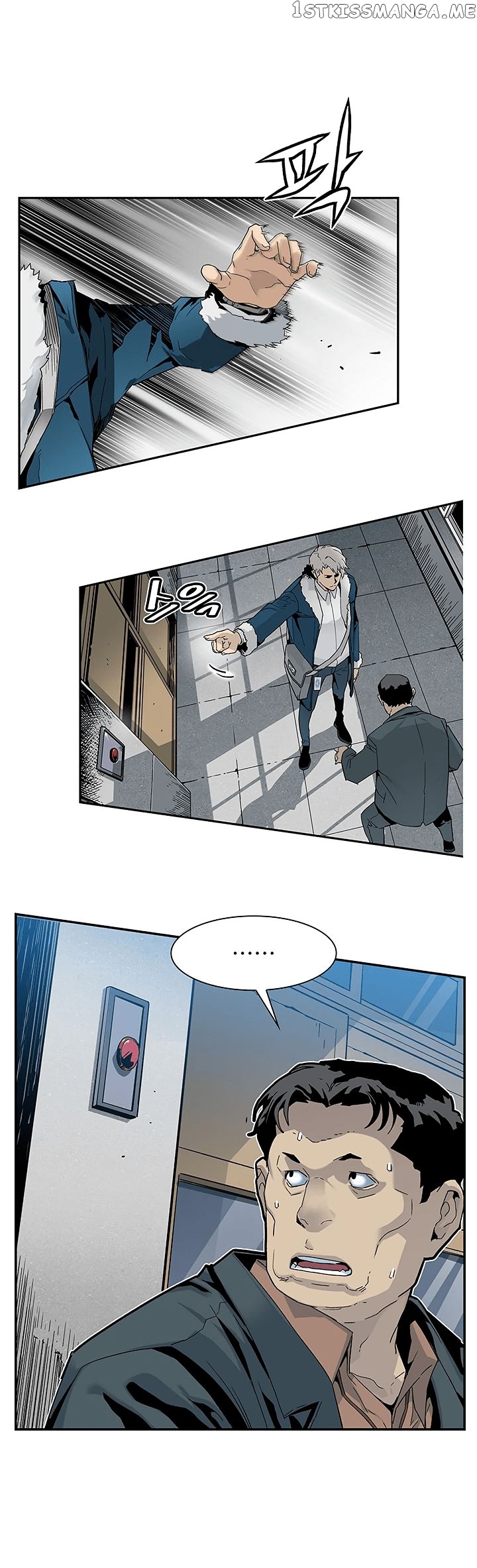 The Second Coming of Gluttony Chapter 16 - Page 26