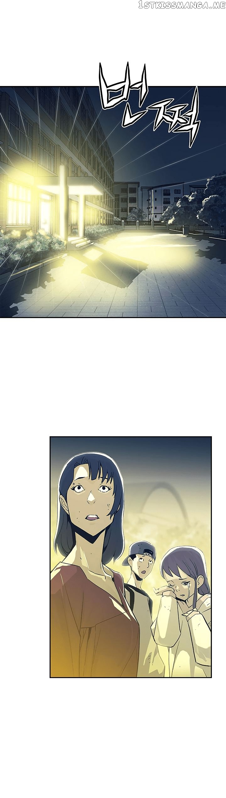 The Second Coming of Gluttony Chapter 16 - Page 5