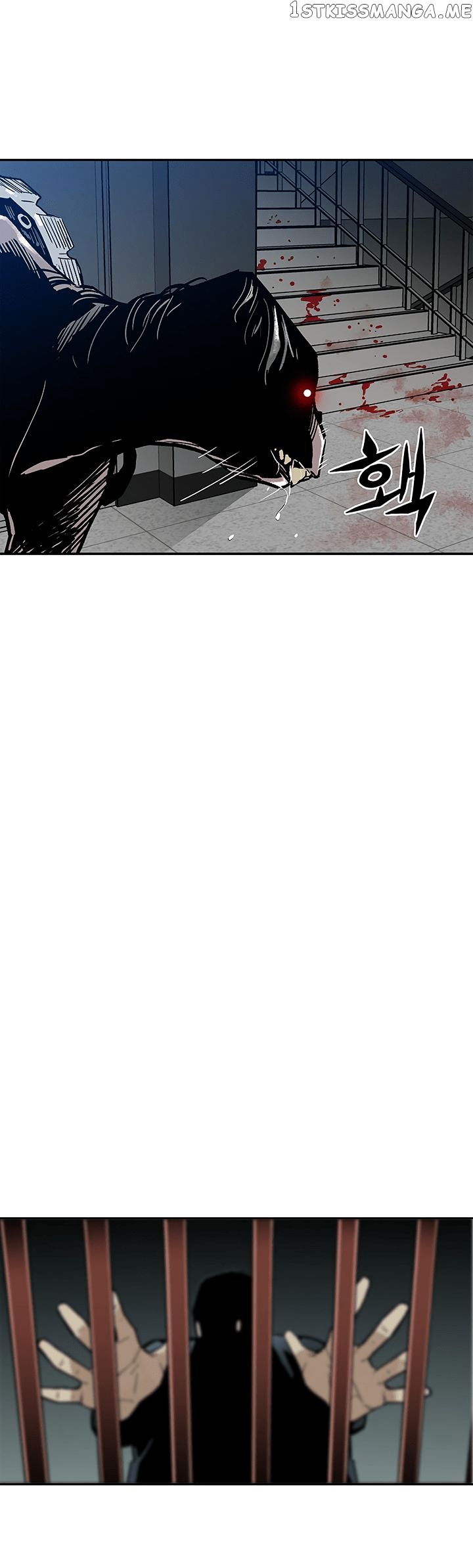 The Second Coming of Gluttony Chapter 16 - Page 7