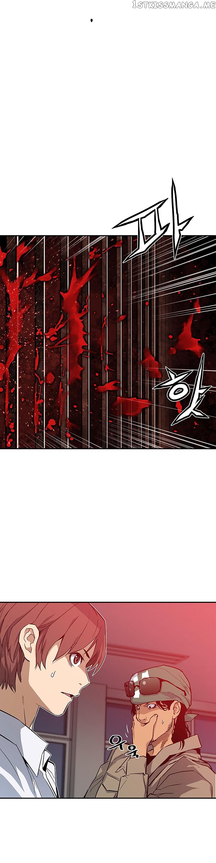 The Second Coming of Gluttony Chapter 17 - Page 24