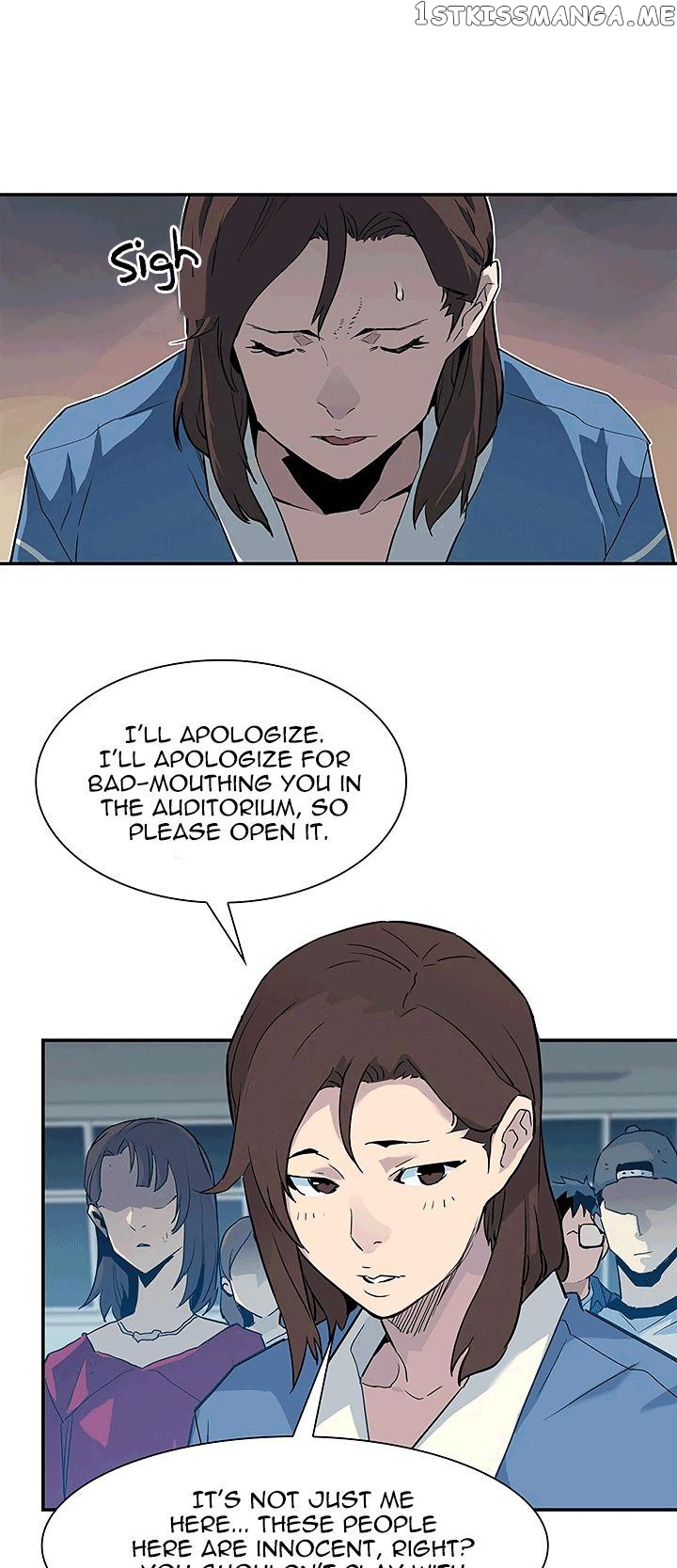 The Second Coming of Gluttony Chapter 19 - Page 7