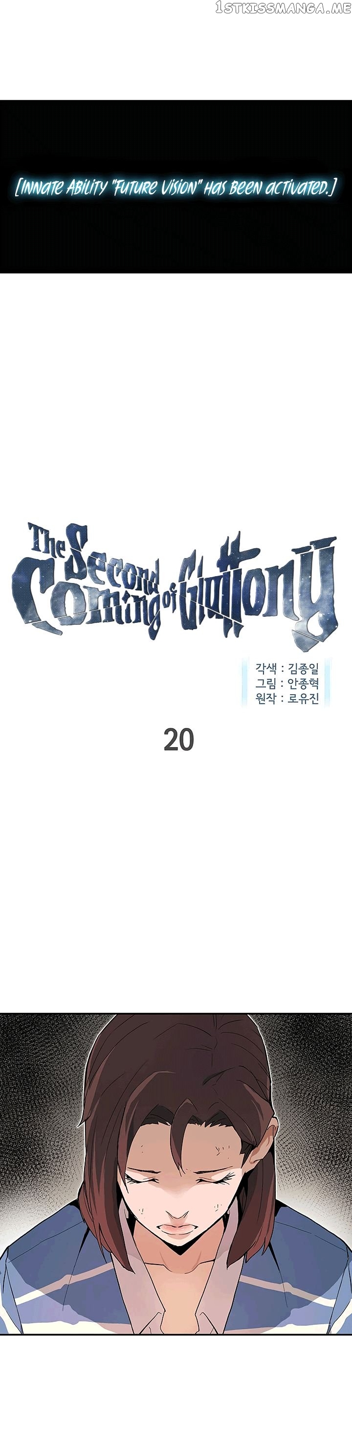 The Second Coming of Gluttony Chapter 20 - Page 1