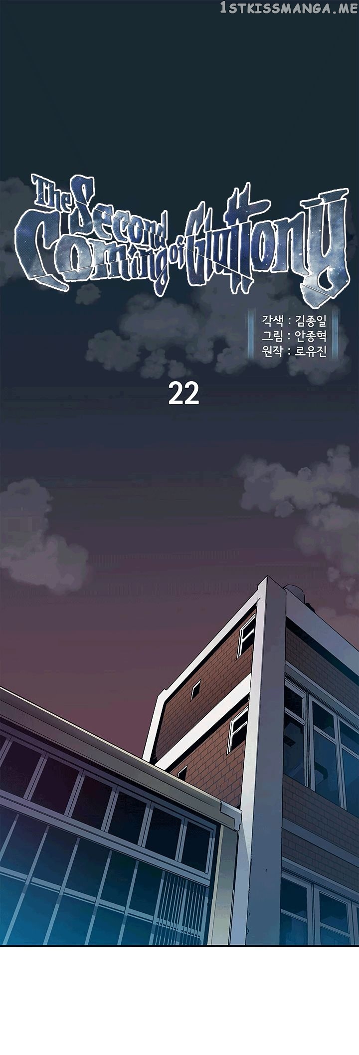 The Second Coming of Gluttony Chapter 22 - Page 1