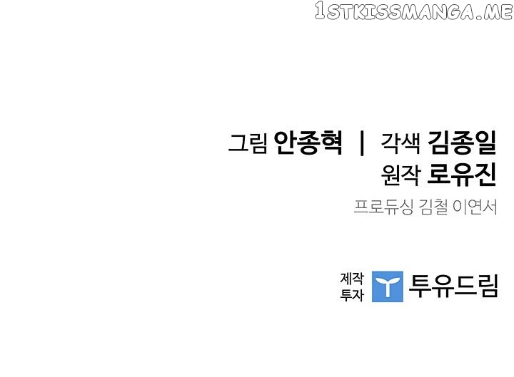 The Second Coming of Gluttony Chapter 22 - Page 34