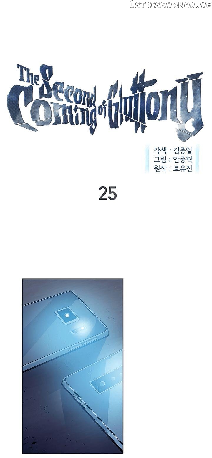 The Second Coming of Gluttony Chapter 25 - Page 1