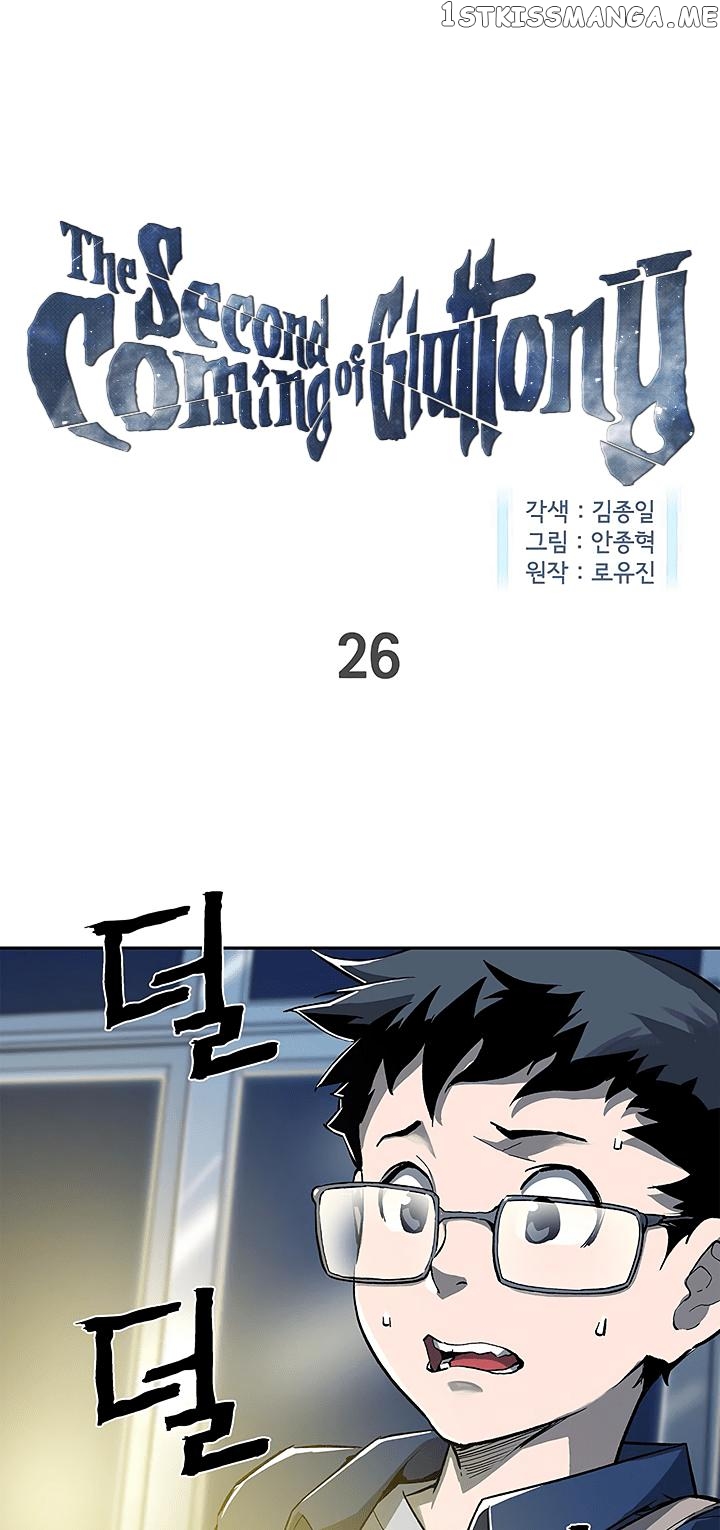 The Second Coming of Gluttony Chapter 26 - Page 1