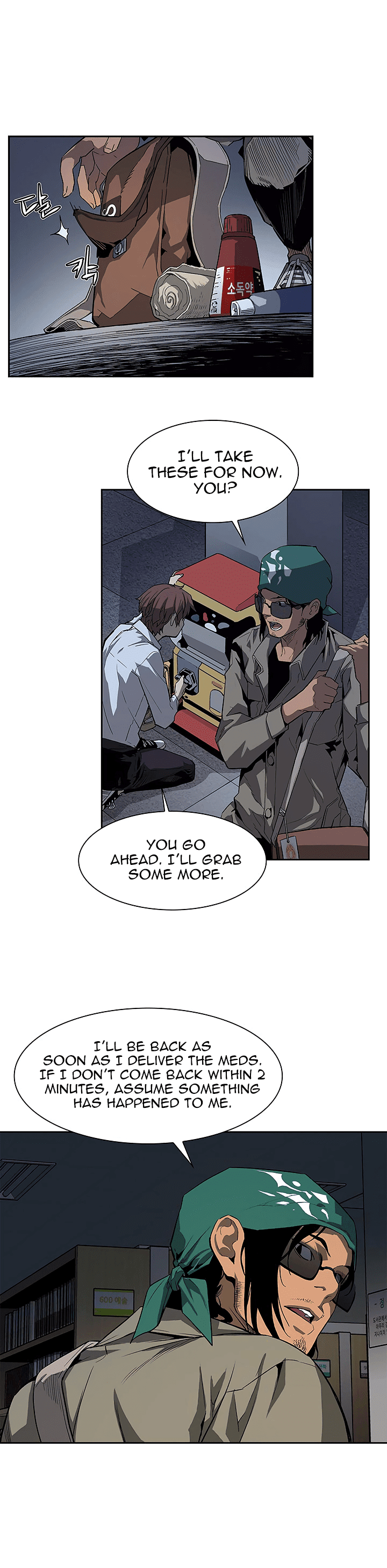 The Second Coming of Gluttony Chapter 26 - Page 20