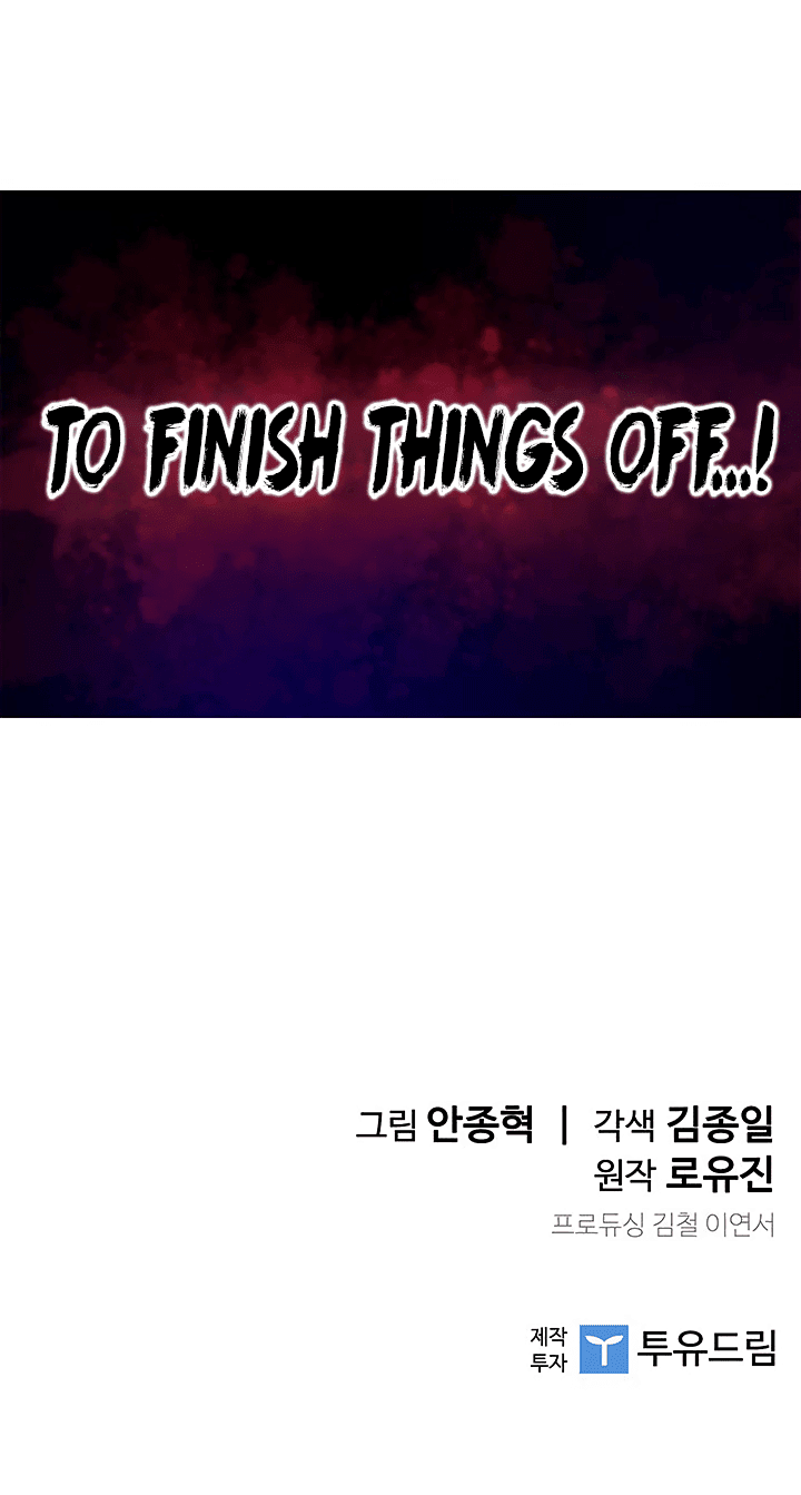 The Second Coming of Gluttony Chapter 26 - Page 44