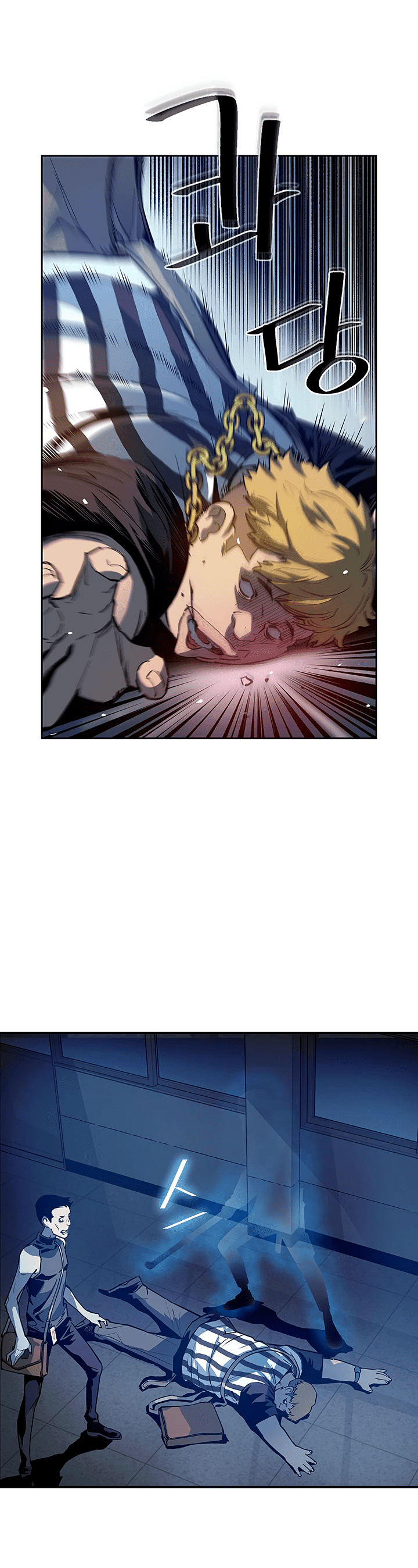 The Second Coming of Gluttony Chapter 27 - Page 28