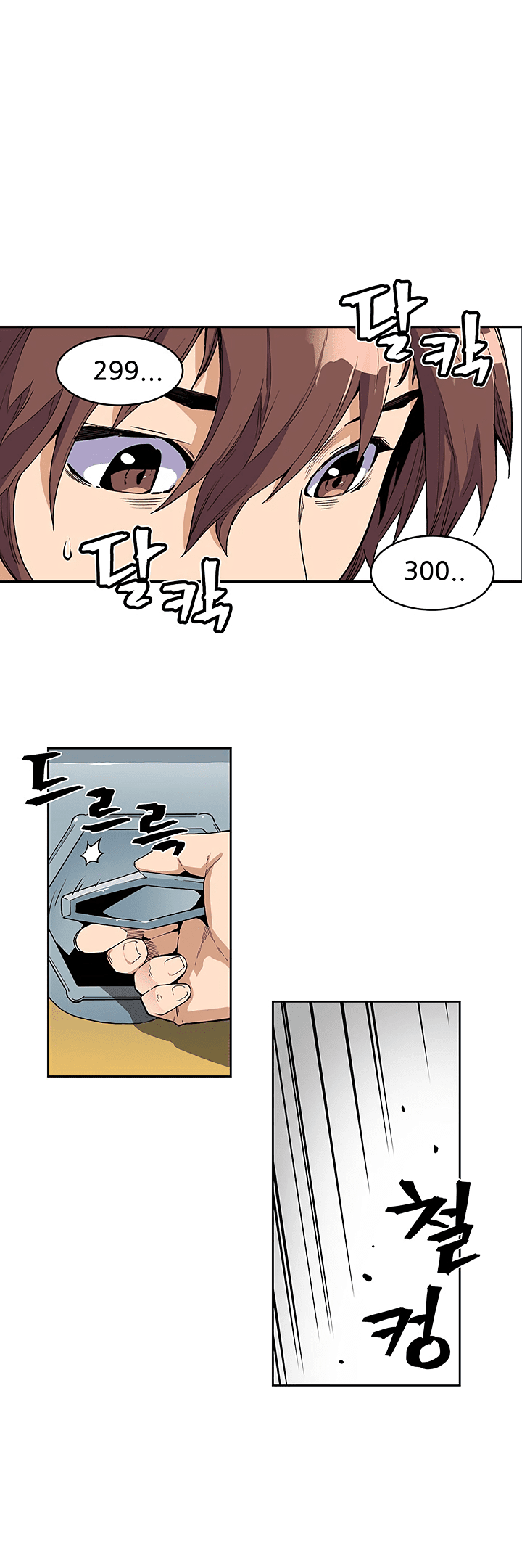 The Second Coming of Gluttony Chapter 29 - Page 19