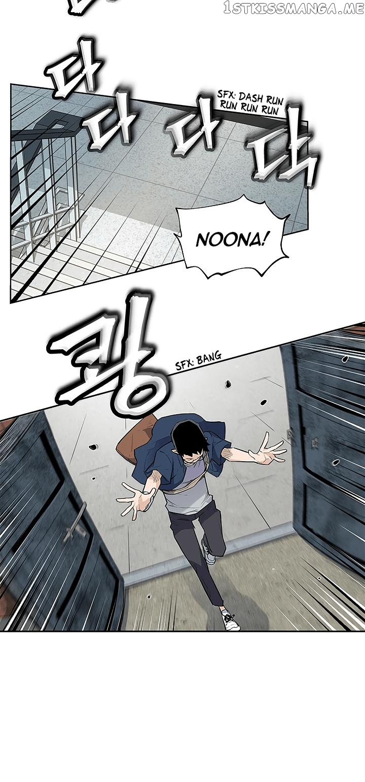 The Second Coming of Gluttony Chapter 30 - Page 33