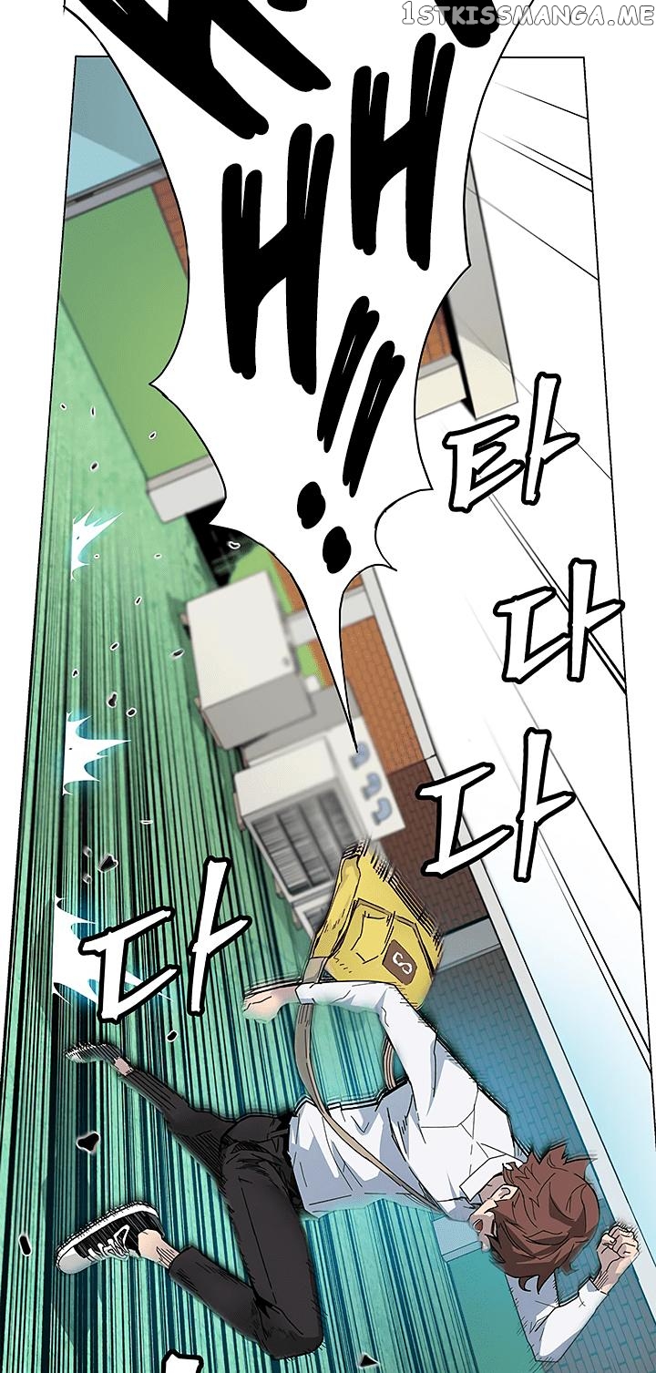 The Second Coming of Gluttony Chapter 31 - Page 12