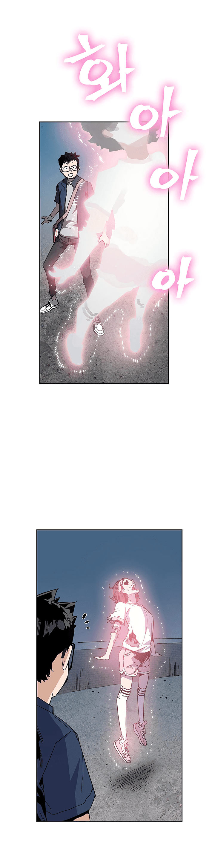 The Second Coming of Gluttony Chapter 31 - Page 21