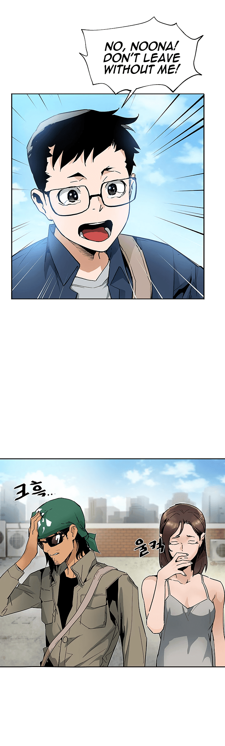 The Second Coming of Gluttony Chapter 31 - Page 4