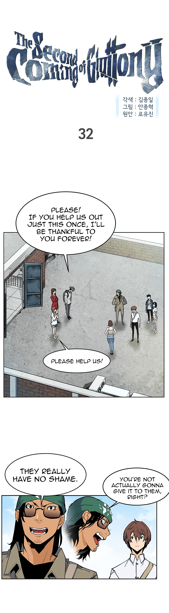 The Second Coming of Gluttony Chapter 32 - Page 1