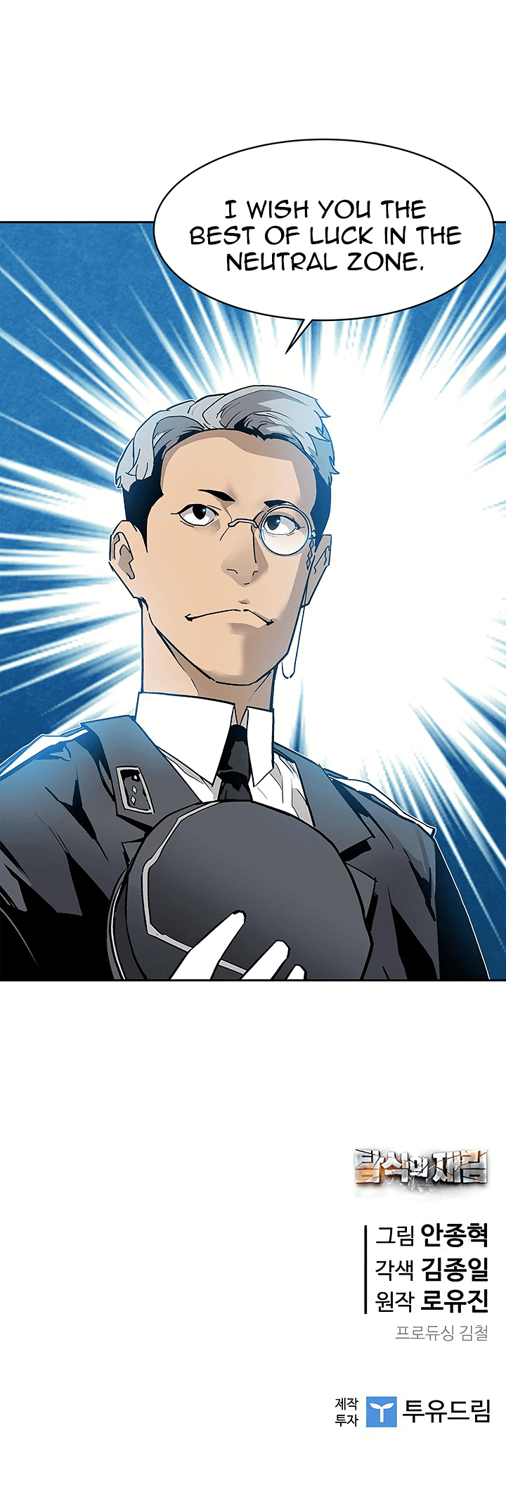 The Second Coming of Gluttony Chapter 32 - Page 44