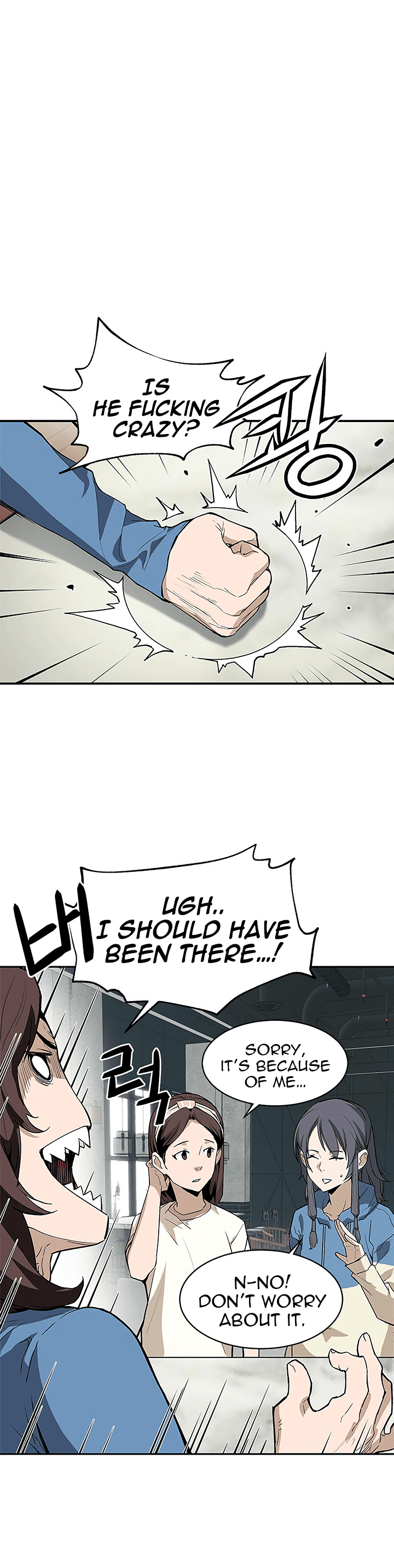 The Second Coming of Gluttony Chapter 39 - Page 16