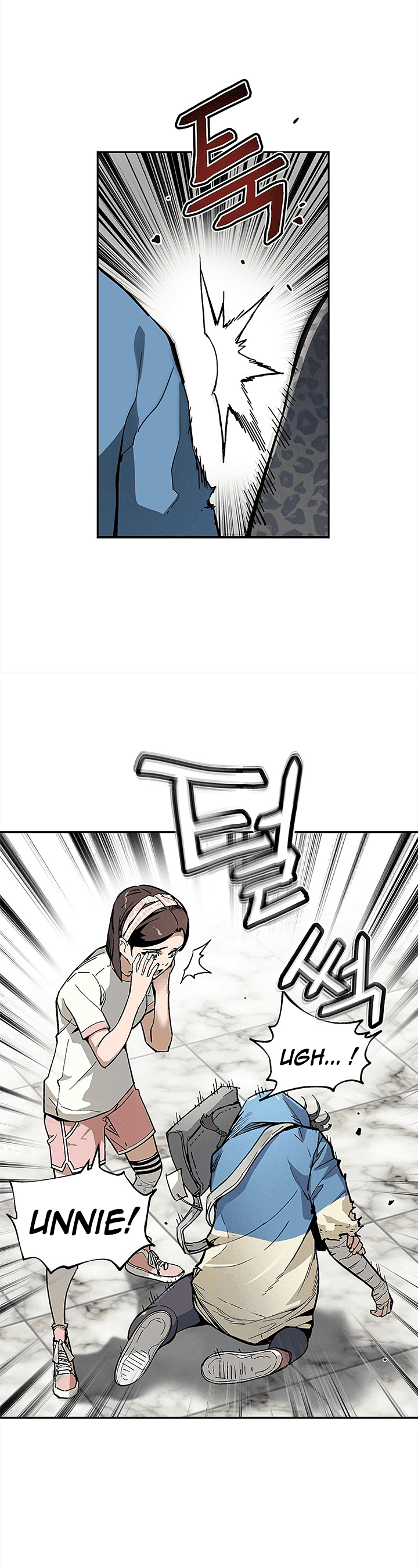 The Second Coming of Gluttony Chapter 39 - Page 4