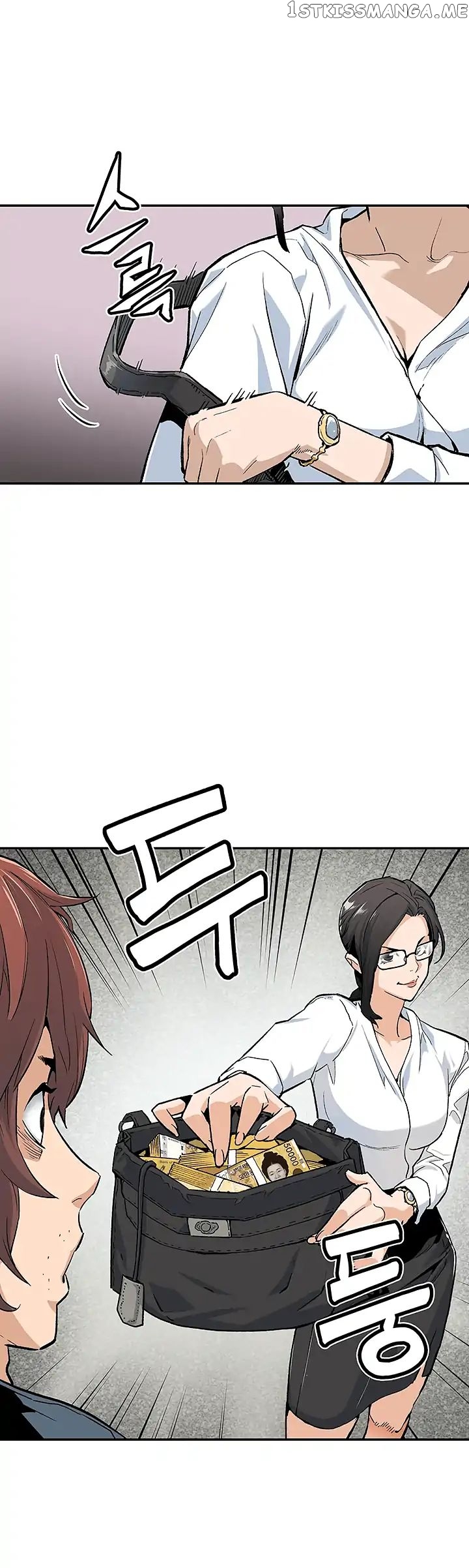 The Second Coming of Gluttony Chapter 4 - Page 21