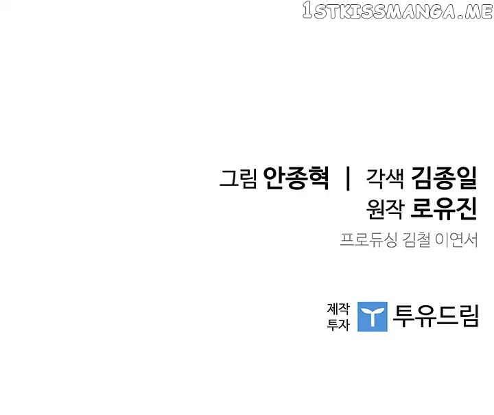 The Second Coming of Gluttony Chapter 4 - Page 35