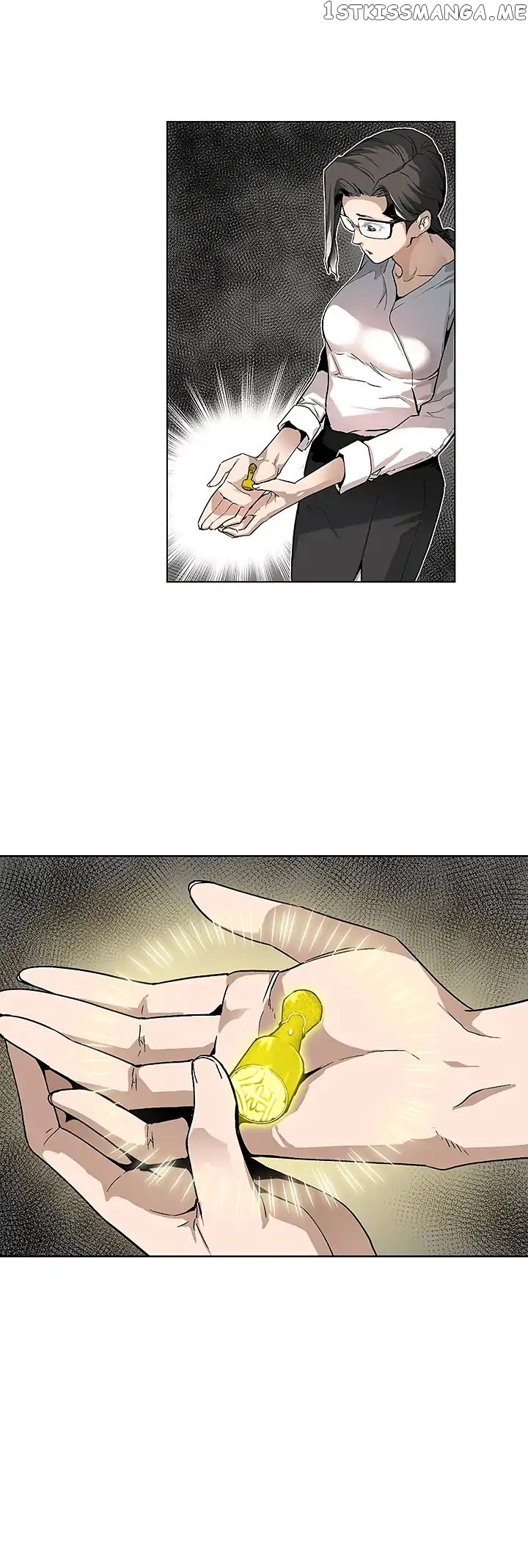 The Second Coming of Gluttony Chapter 5 - Page 22