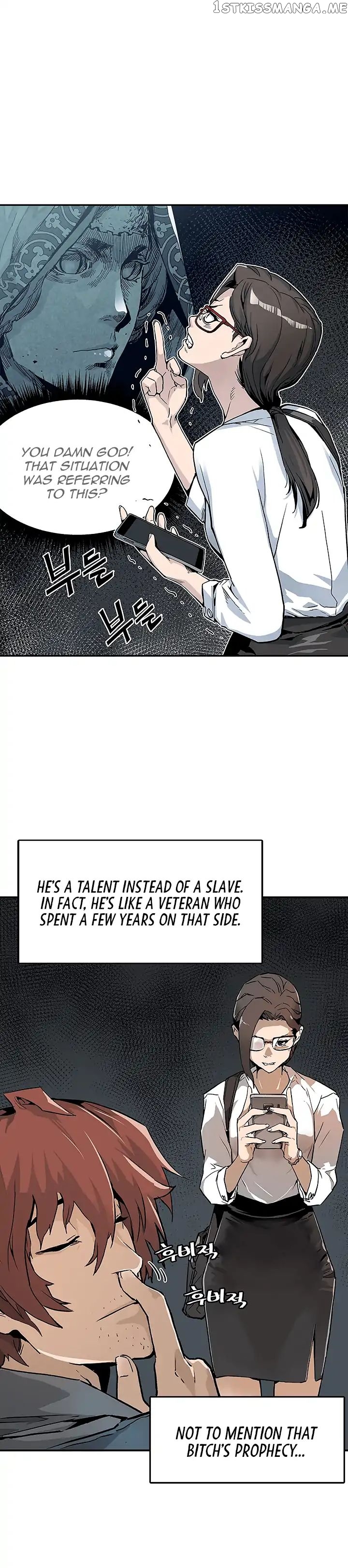 The Second Coming of Gluttony Chapter 5 - Page 23