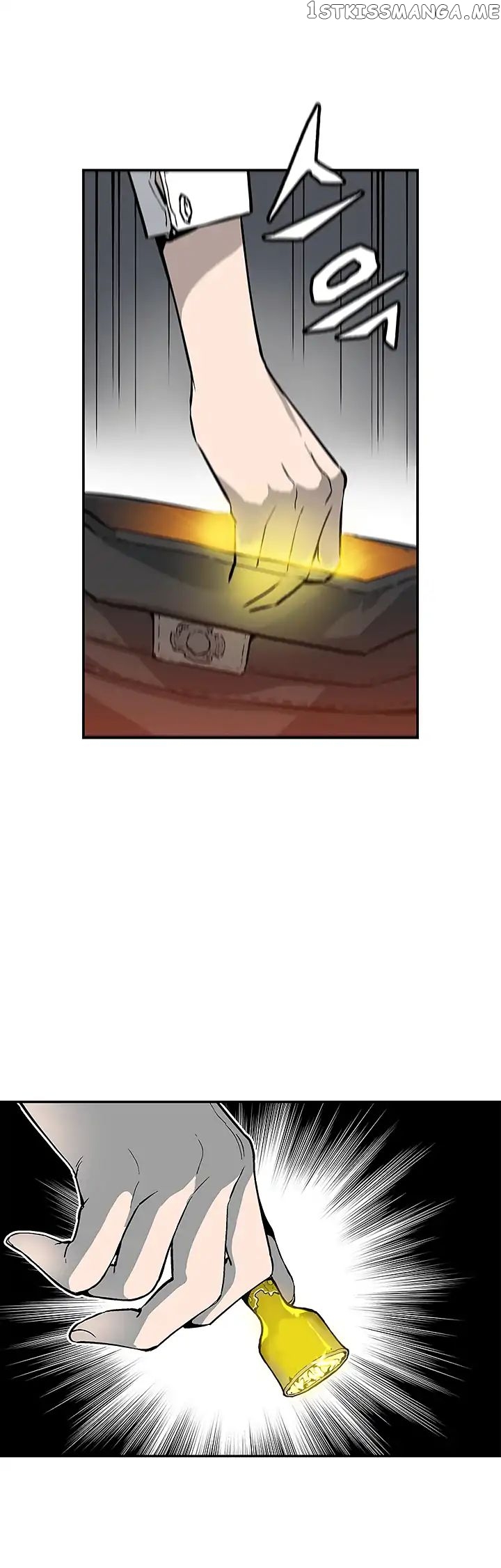 The Second Coming of Gluttony Chapter 5 - Page 31