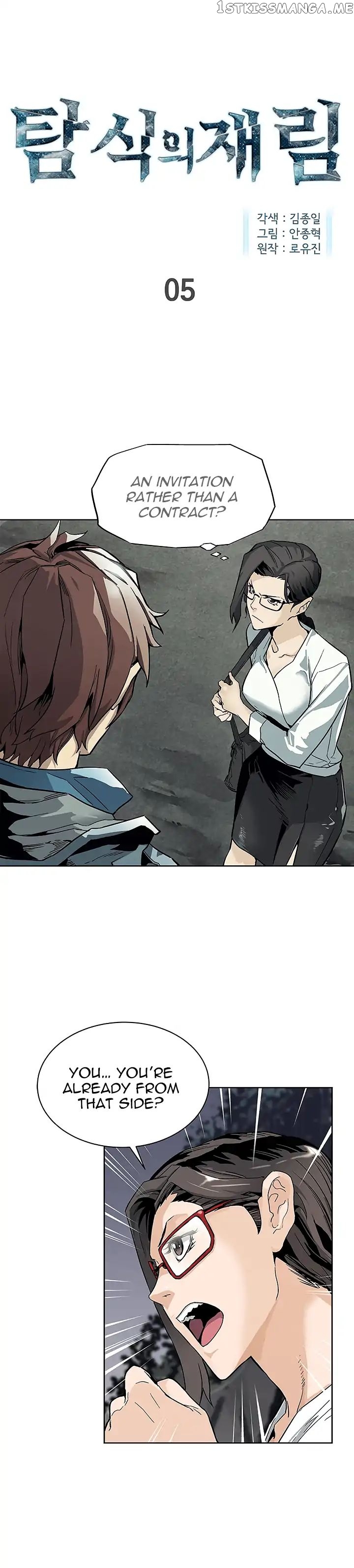 The Second Coming of Gluttony Chapter 5 - Page 10