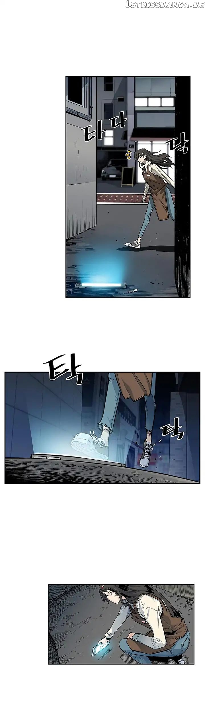 The Second Coming of Gluttony Chapter 6 - Page 26