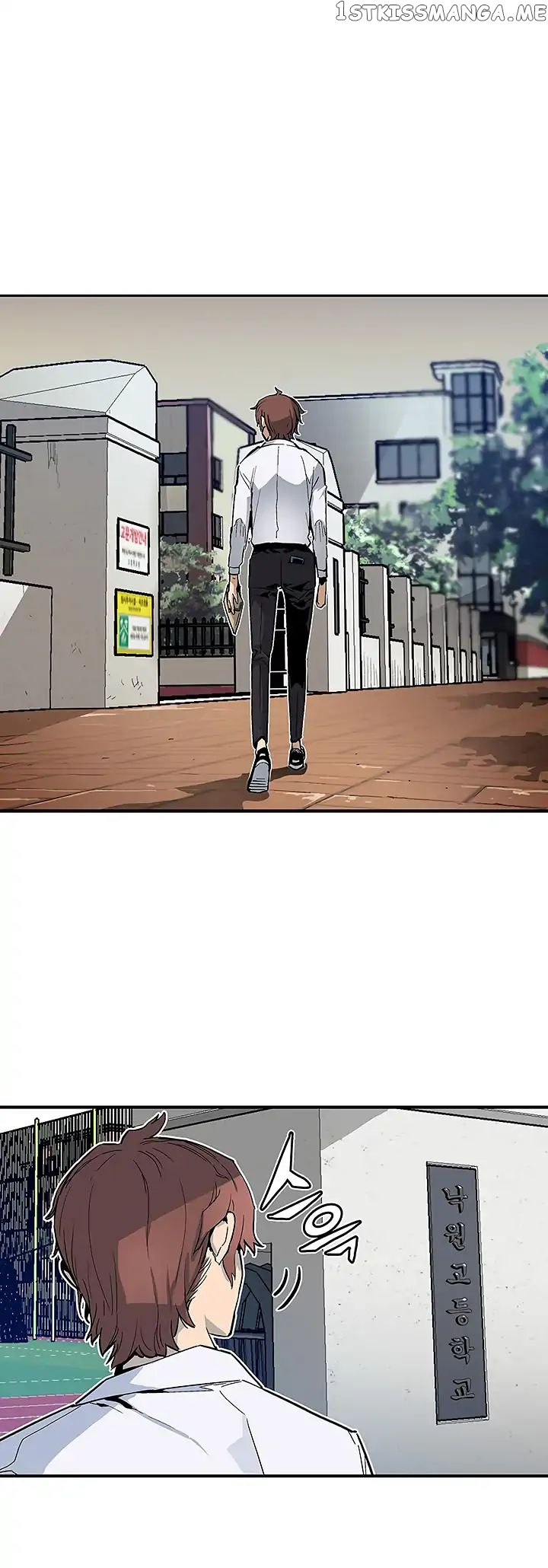 The Second Coming of Gluttony Chapter 7 - Page 7