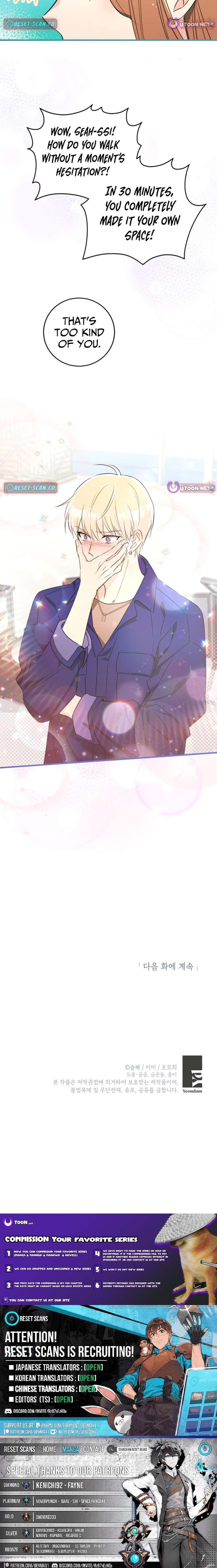 The Second Time, Like a Pro Chapter 10 - Page 9