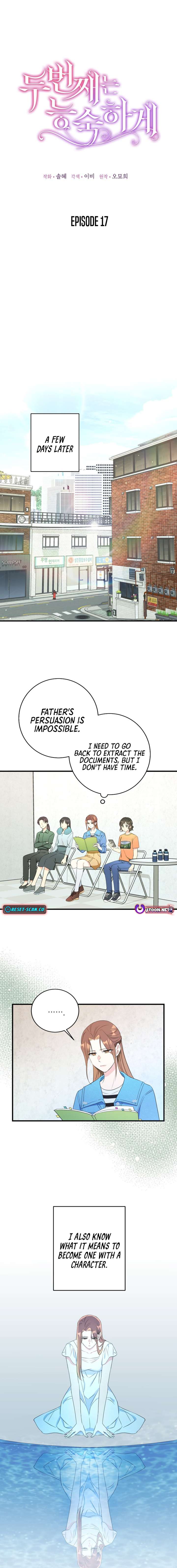 The Second Time, Like a Pro Chapter 17 - Page 11