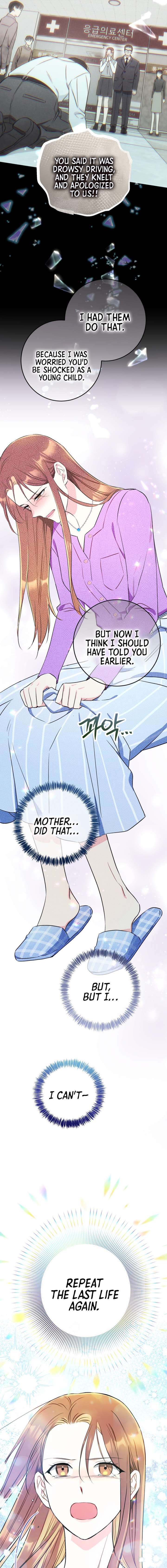 The Second Time, Like a Pro Chapter 17 - Page 9