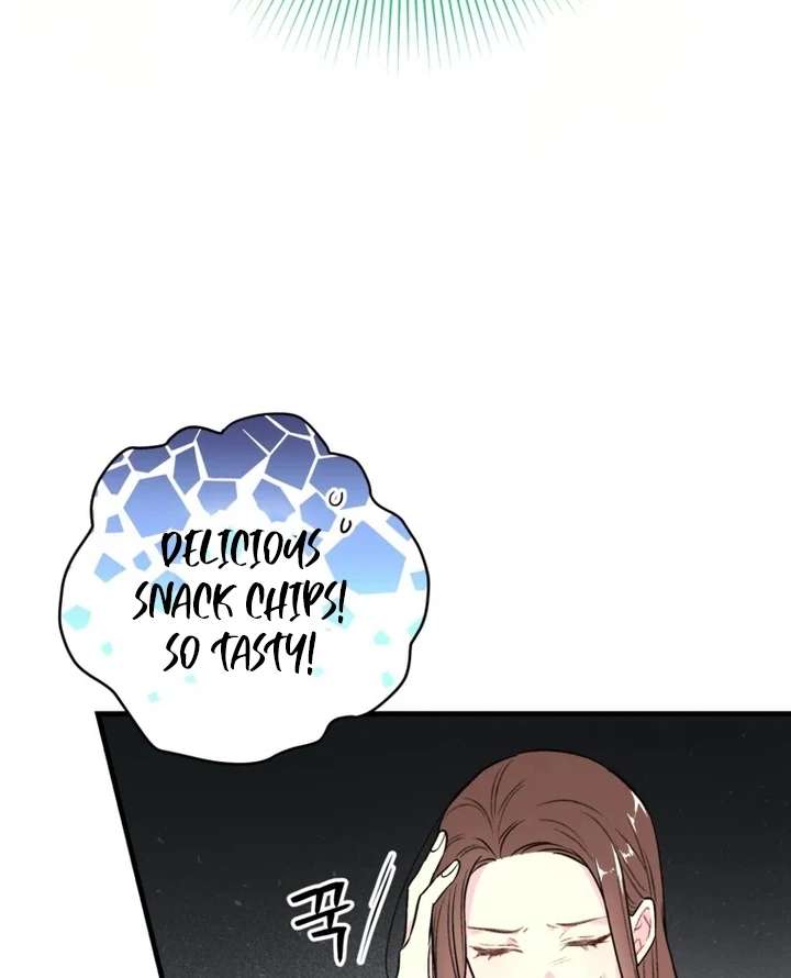 The Second Time, Like a Pro Chapter 2 - Page 13