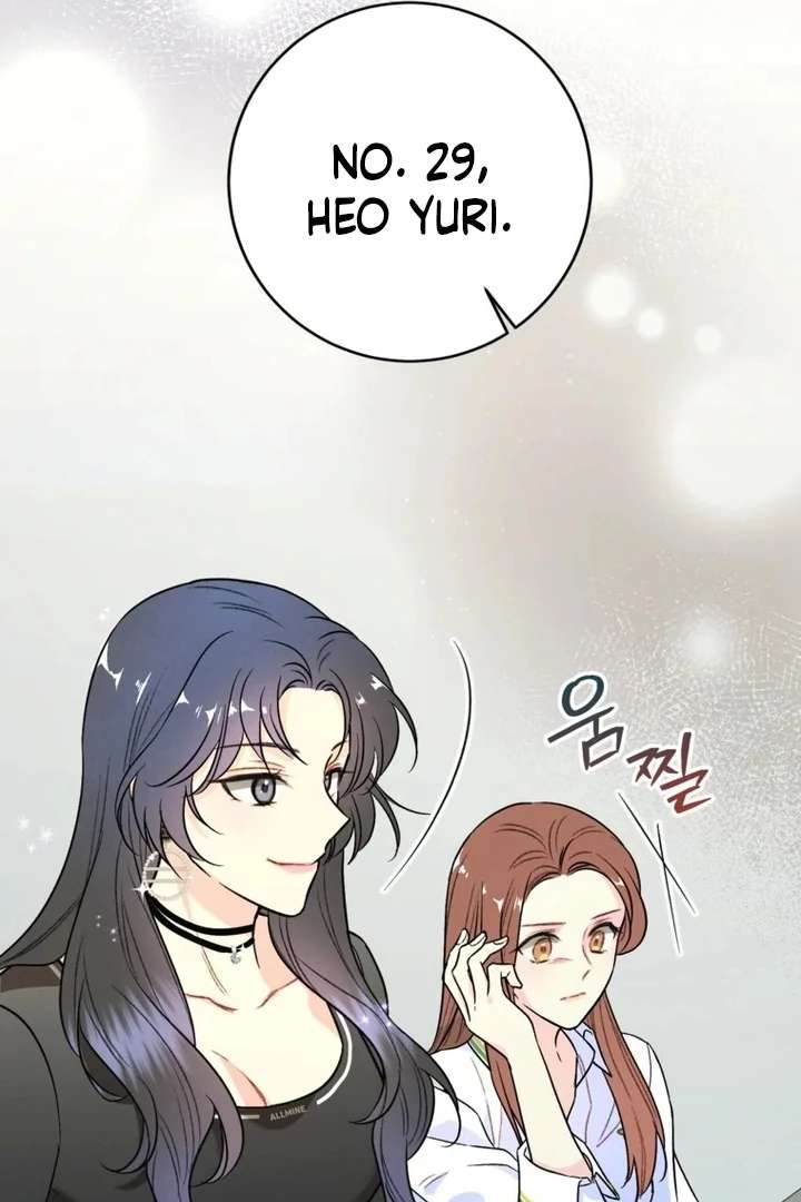 The Second Time, Like a Pro Chapter 2 - Page 15