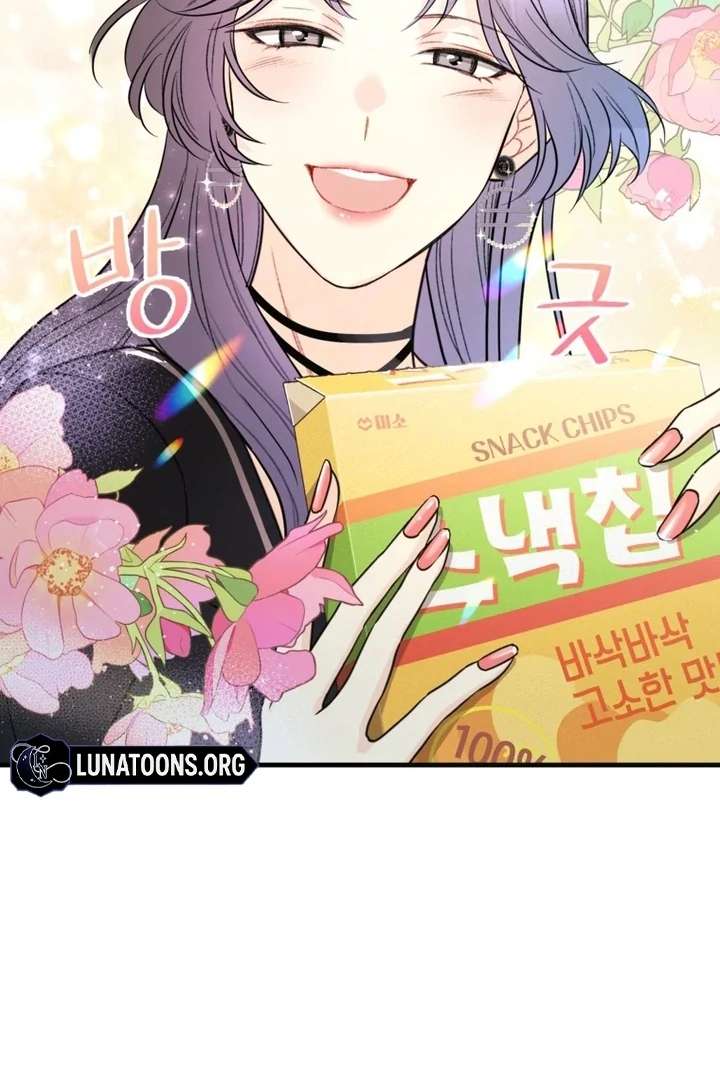 The Second Time, Like a Pro Chapter 2 - Page 24