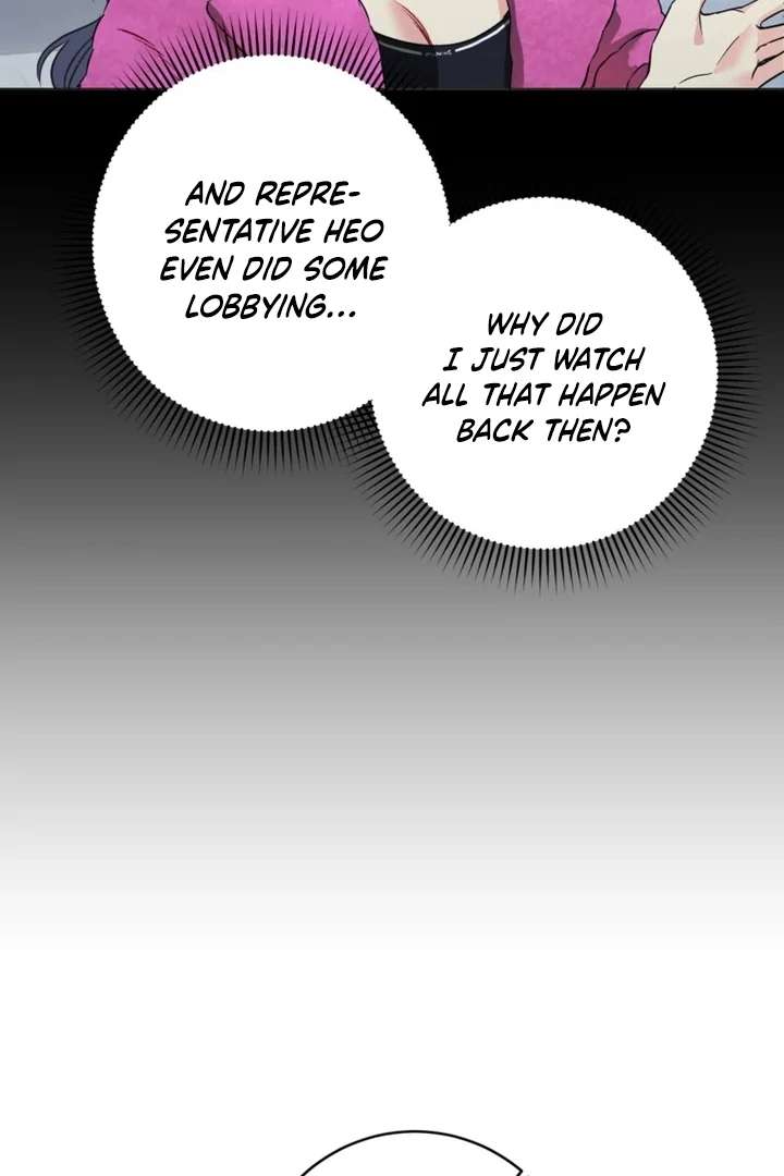 The Second Time, Like a Pro Chapter 2 - Page 33