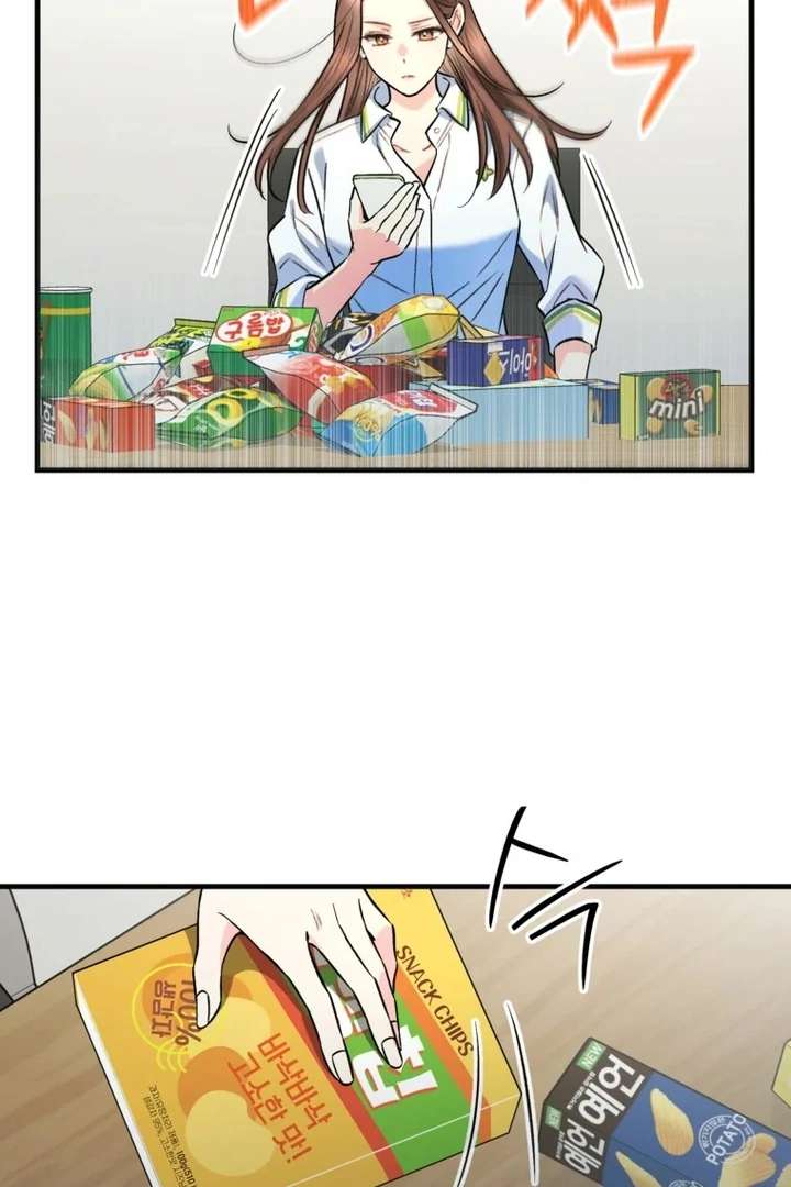 The Second Time, Like a Pro Chapter 2 - Page 47