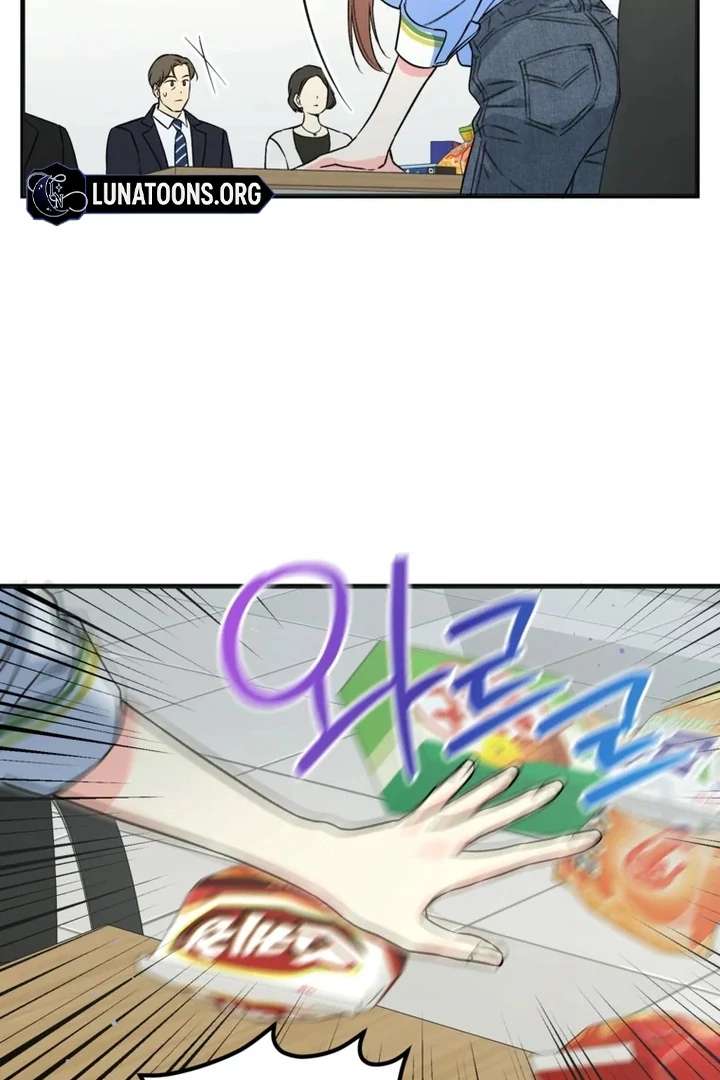 The Second Time, Like a Pro Chapter 2 - Page 52